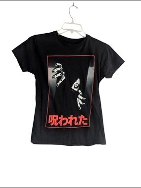 " Zombie Makeout Club" Tee, Horror Graphic Sz.S